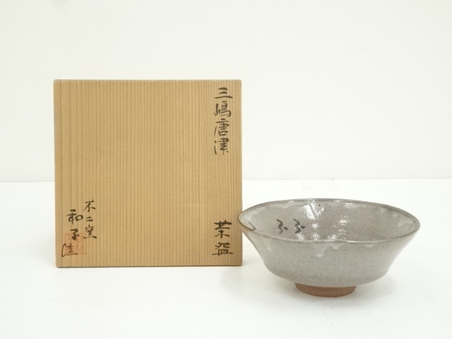 不二窯　佐藤和子造　三島唐津茶碗（共箱）